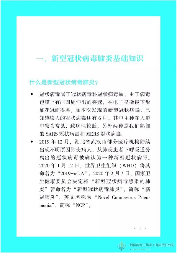 万豪娱乐·(中国游)有限公司官网