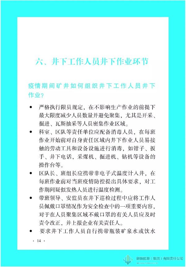万豪娱乐·(中国游)有限公司官网